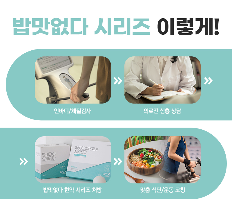 도남365한의원