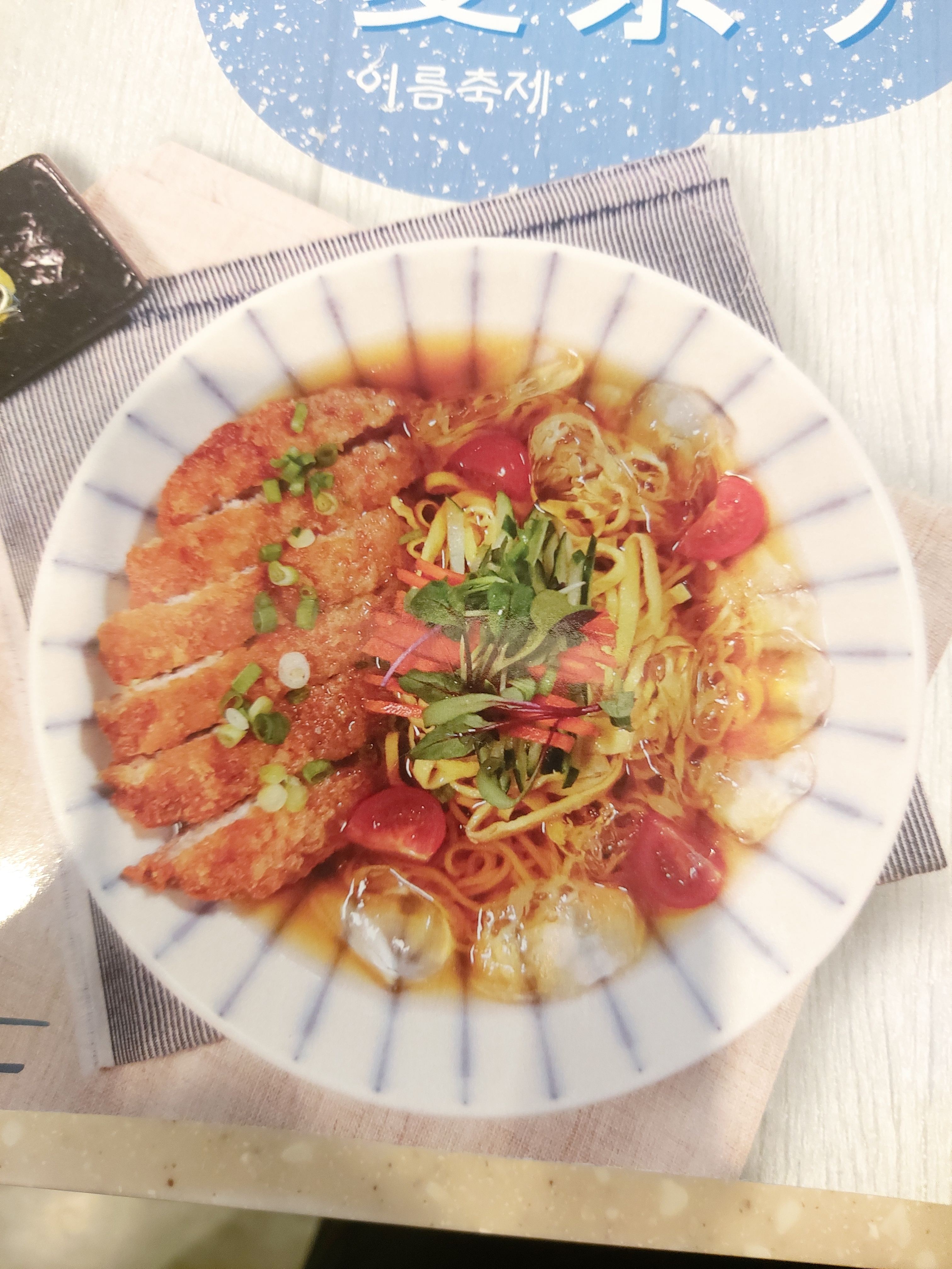 아리가또맘마 수지동천점 사진 8