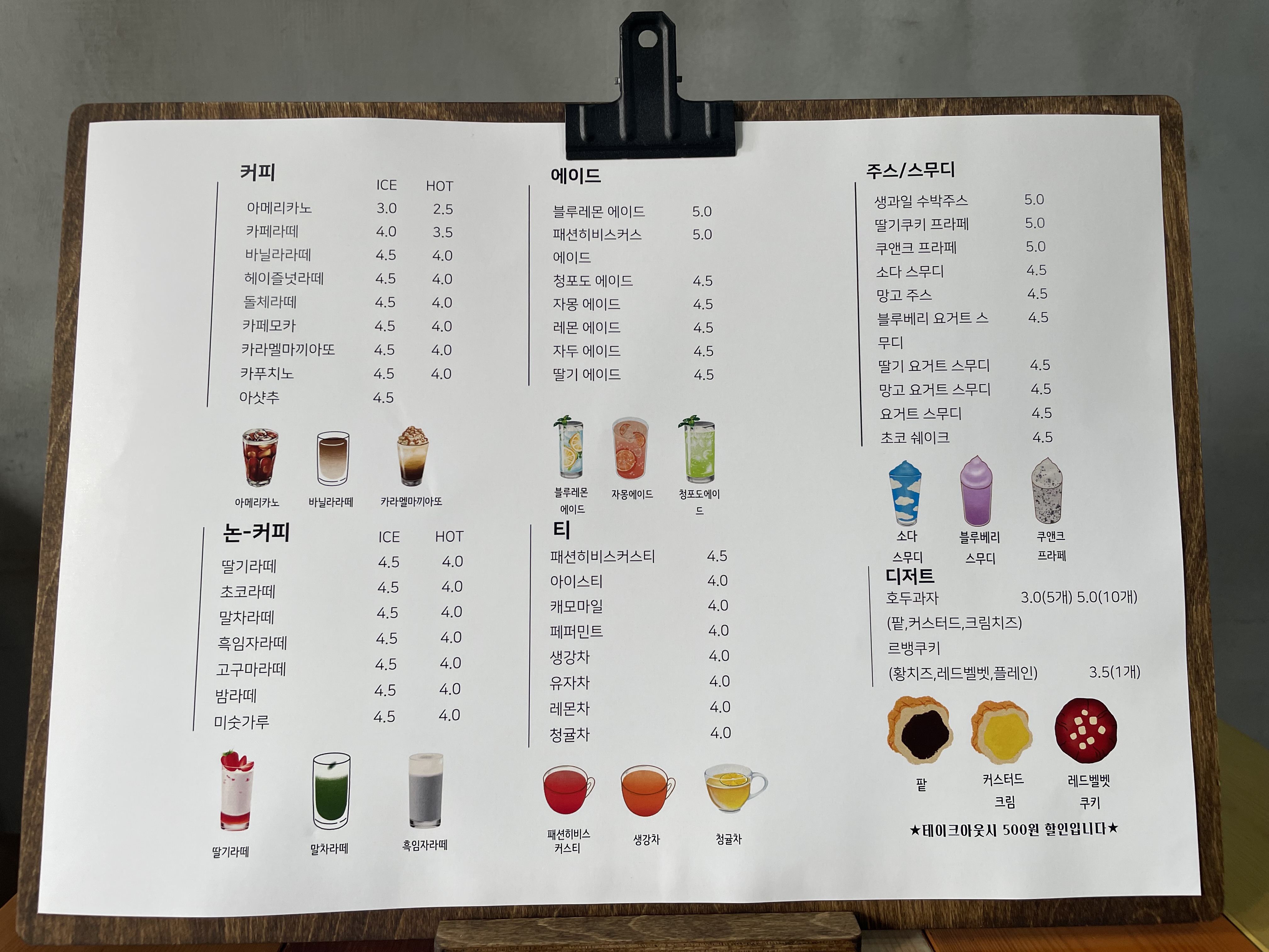 찬s cafe