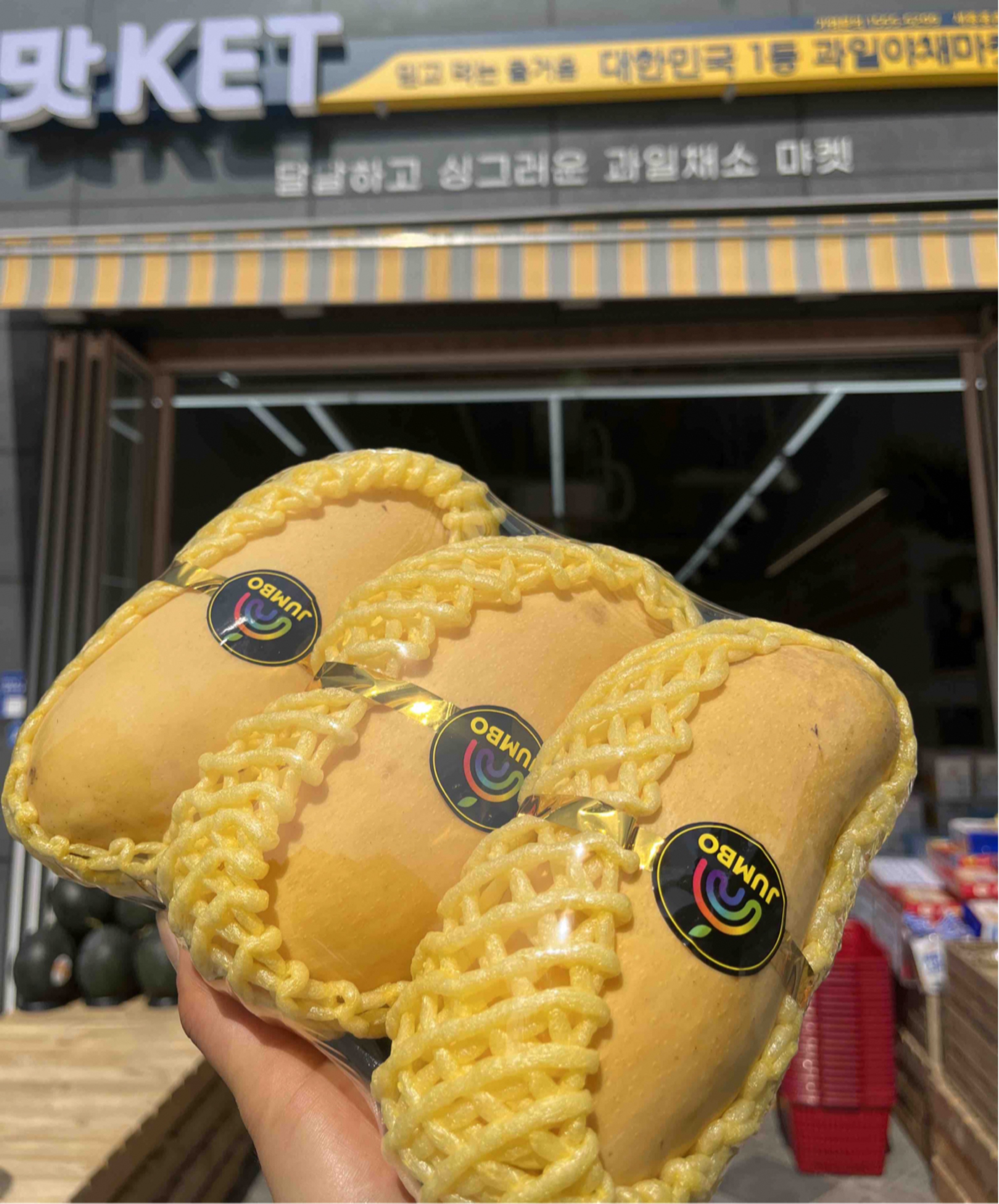 맛KET 세종종촌점
