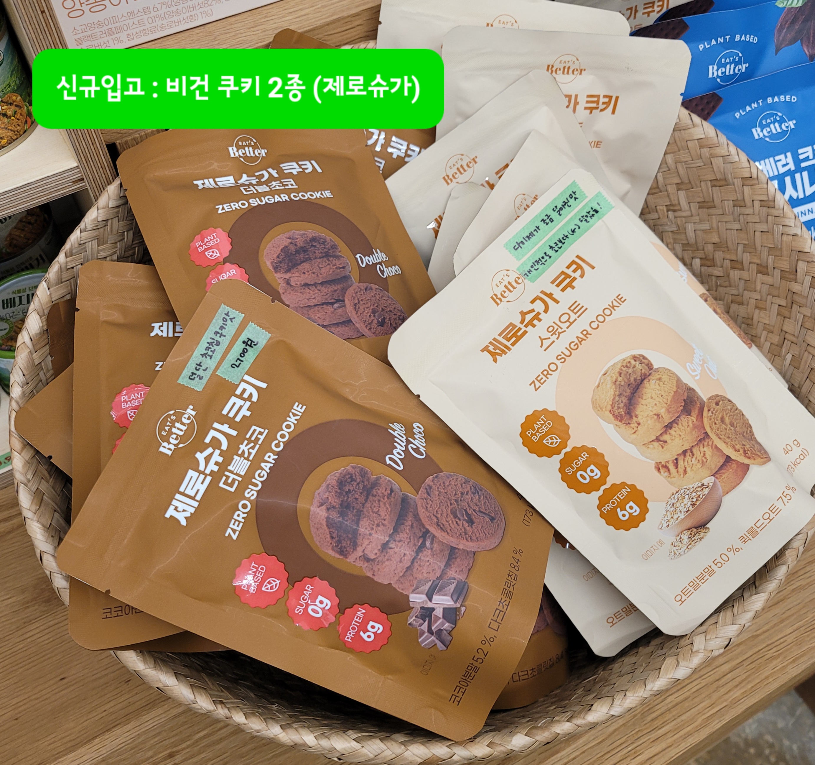 슬기로운생활