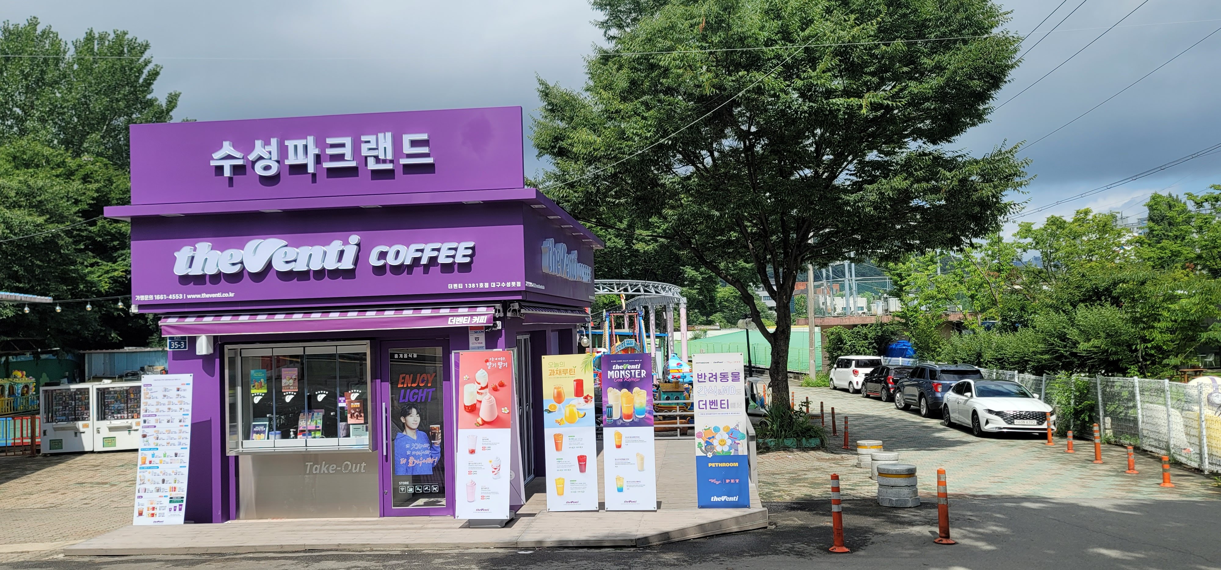 더벤티 대구수성못점
