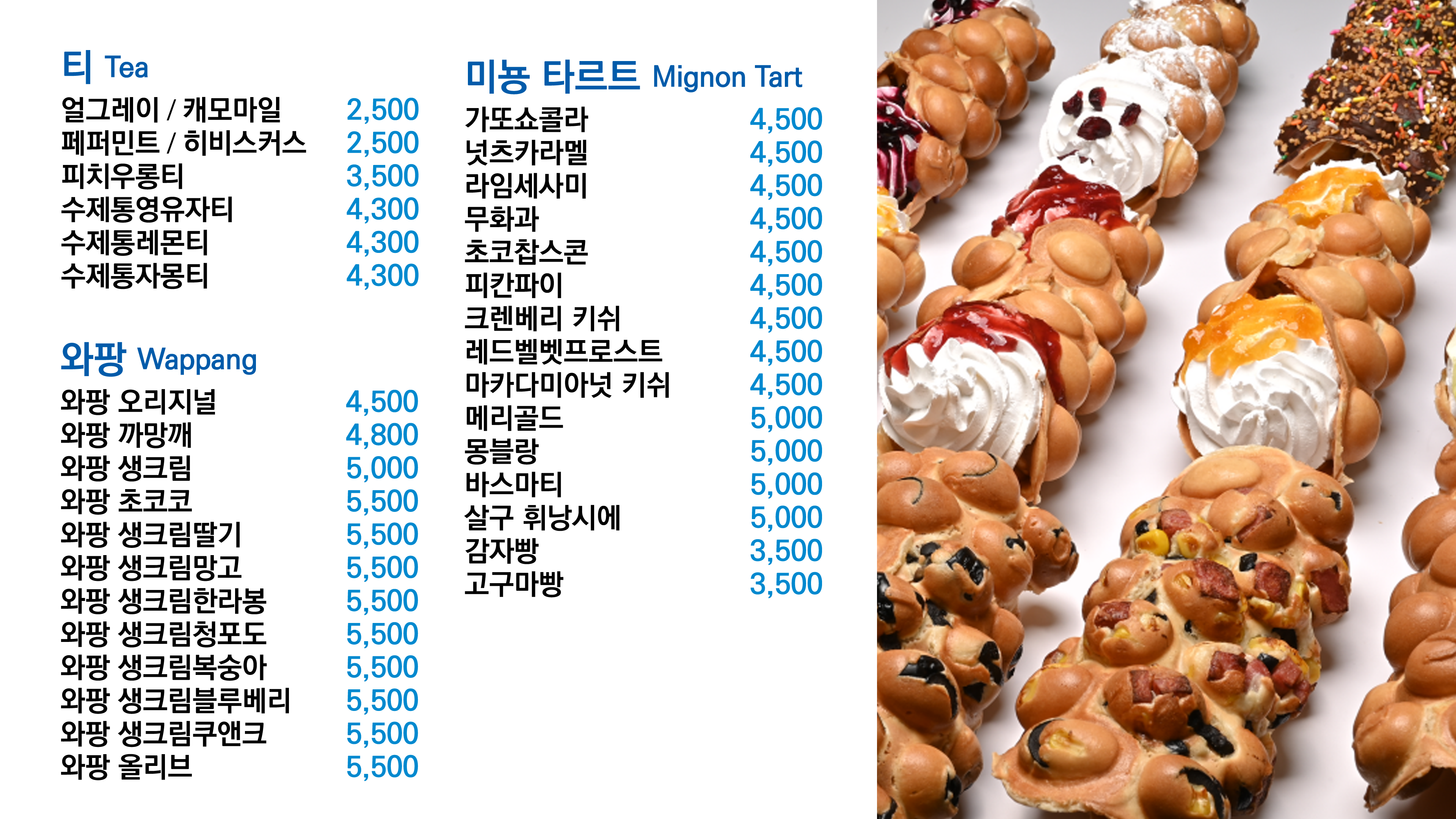 우주곰커피 제주연동점