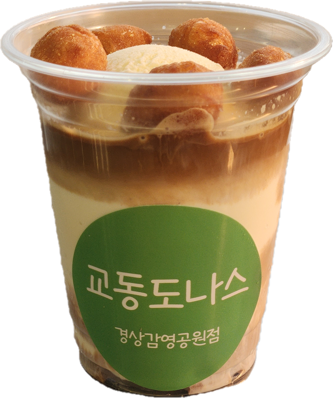 교동도나스 경상감영공원점