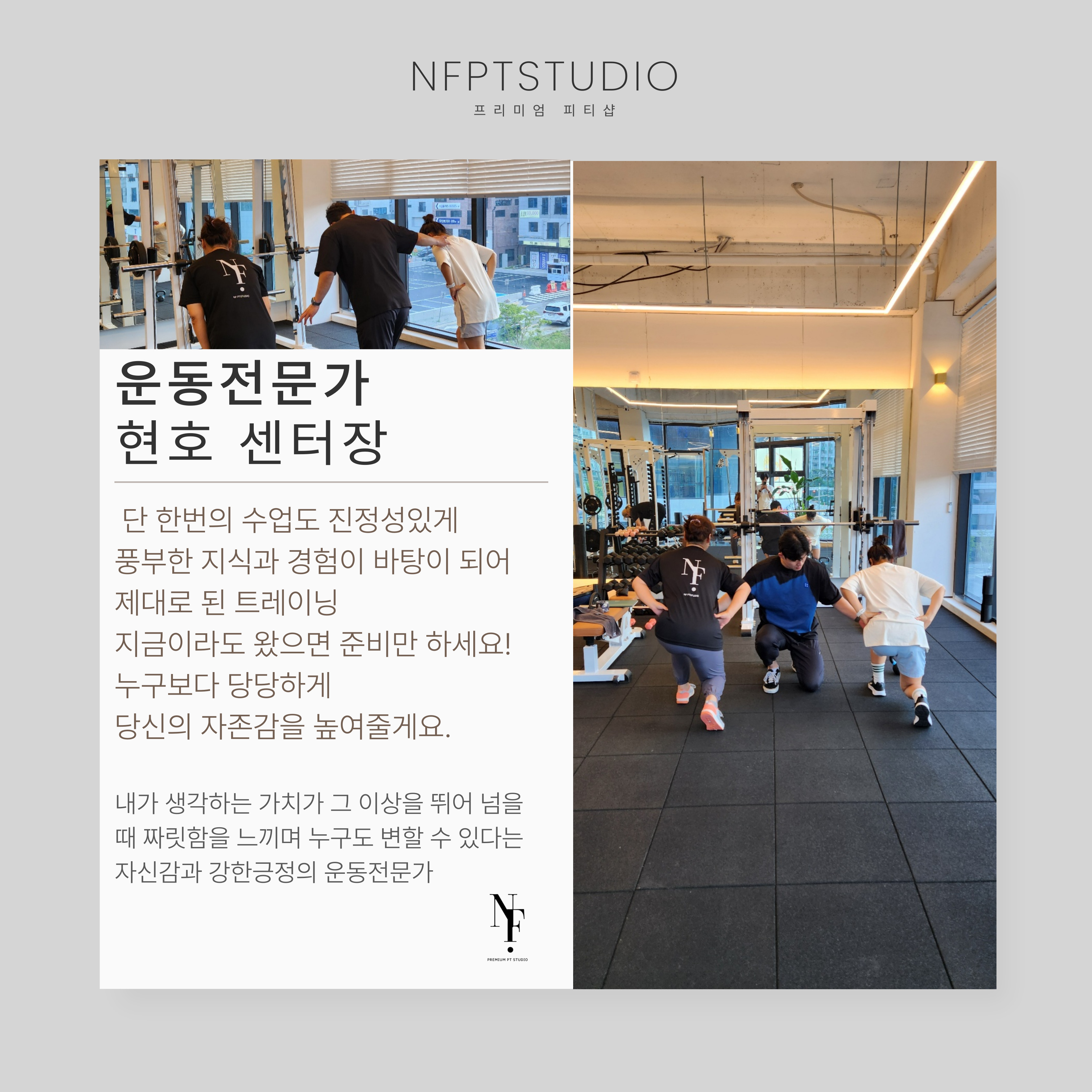 엔에프피티스튜디오