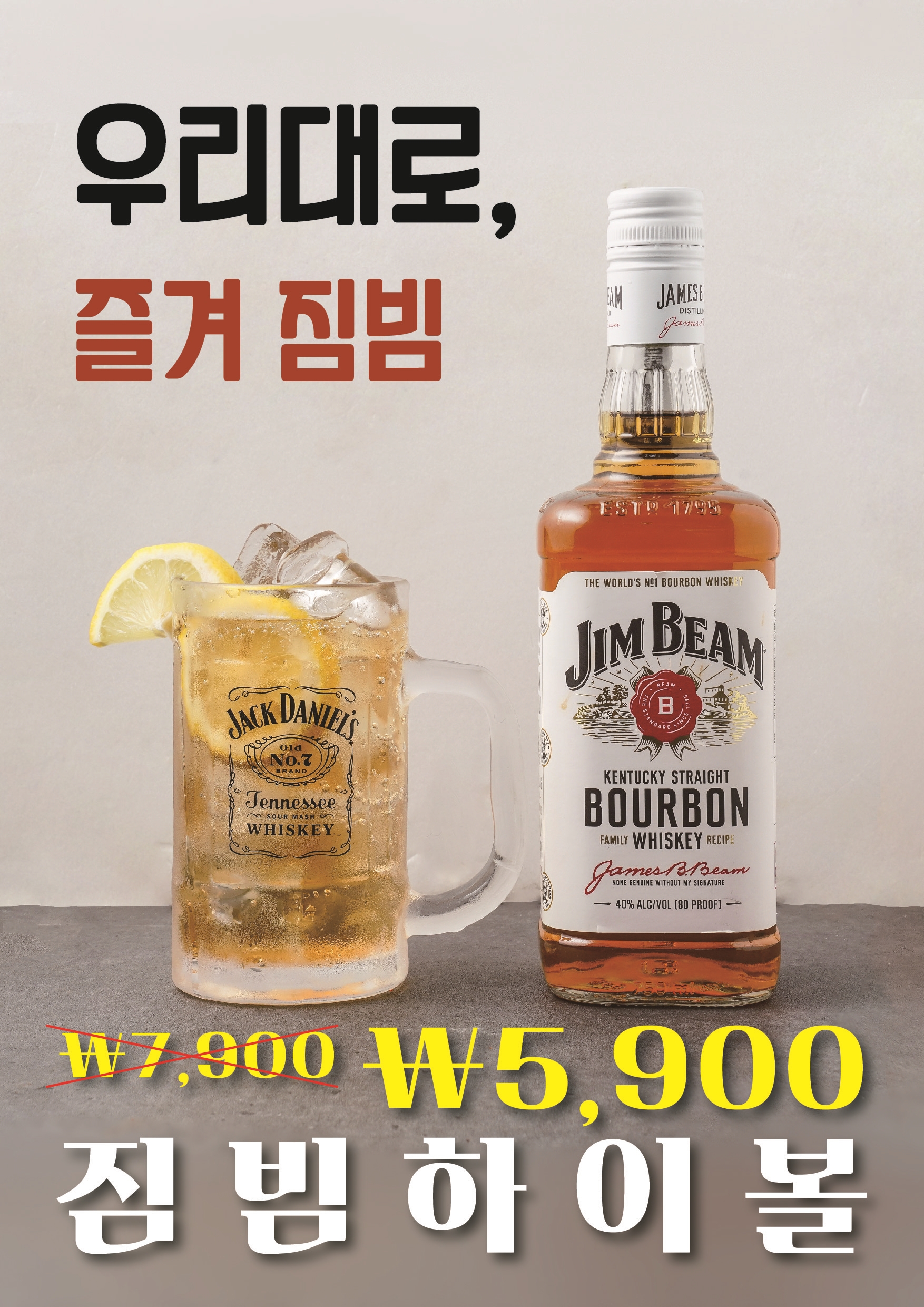 대구생막창이야기 수촌마을점
