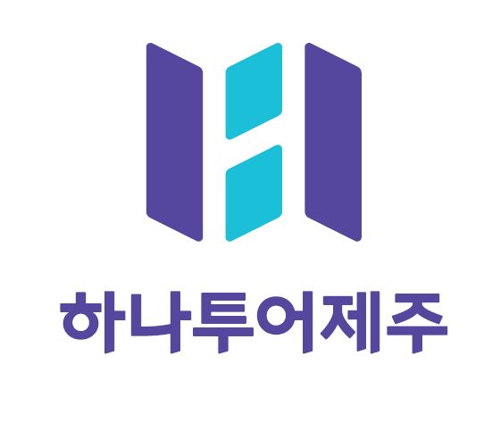 하나투어 제주