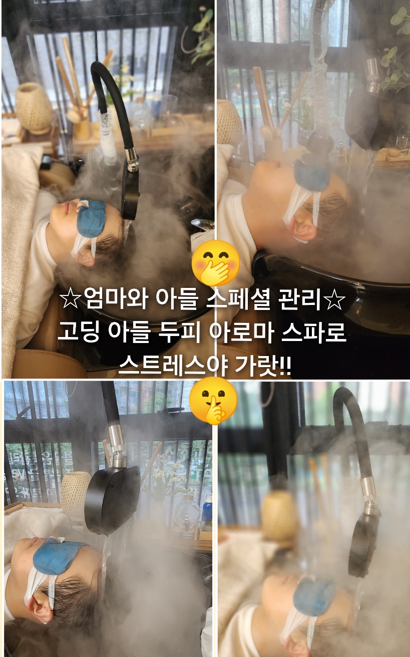 숨호흡하는에스테틱 부산서면전포동점