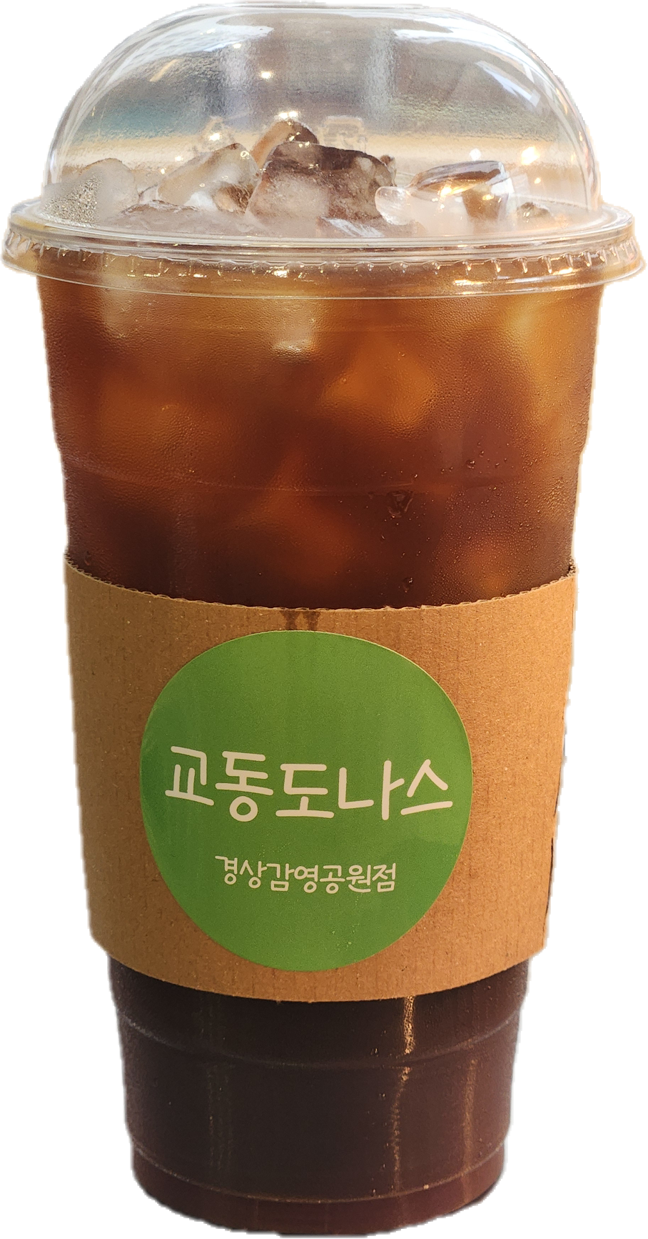 교동도나스 경상감영공원점