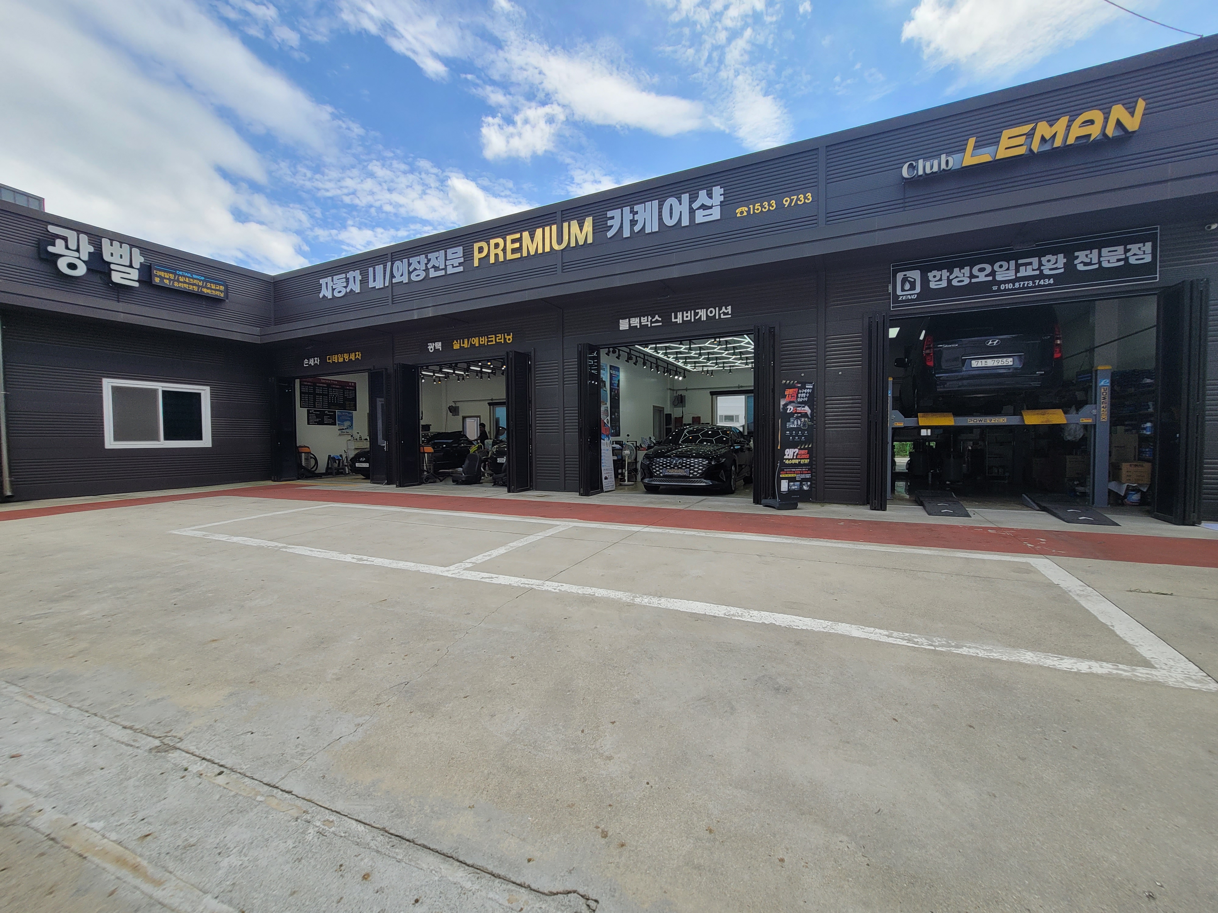 올인원모터스