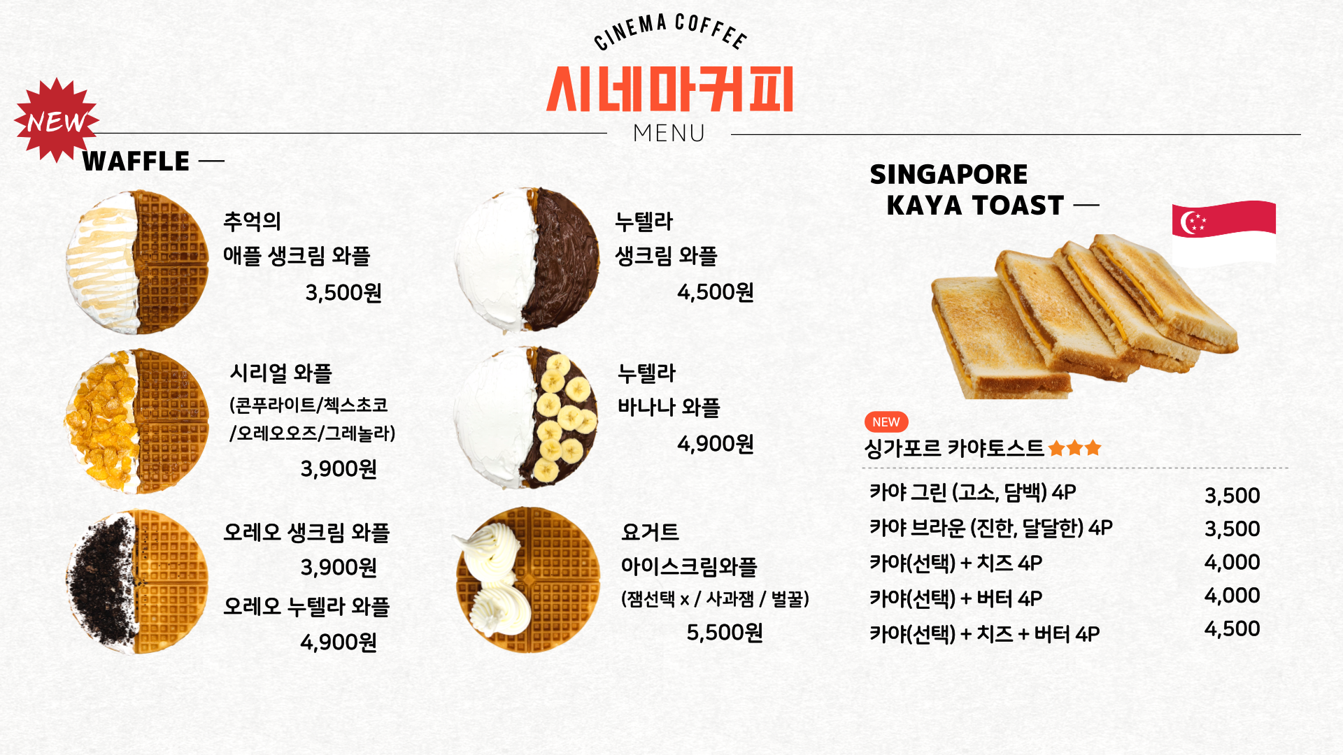 시네마커피