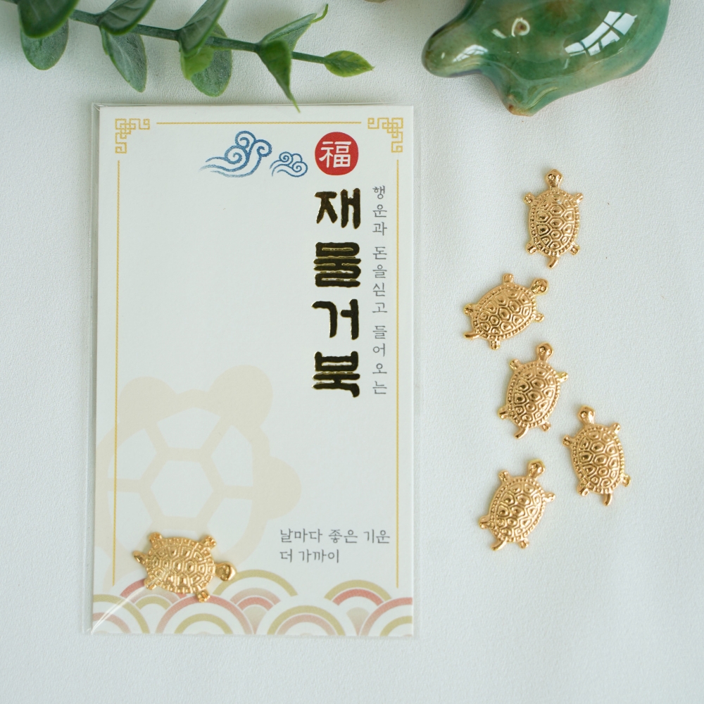 아미울