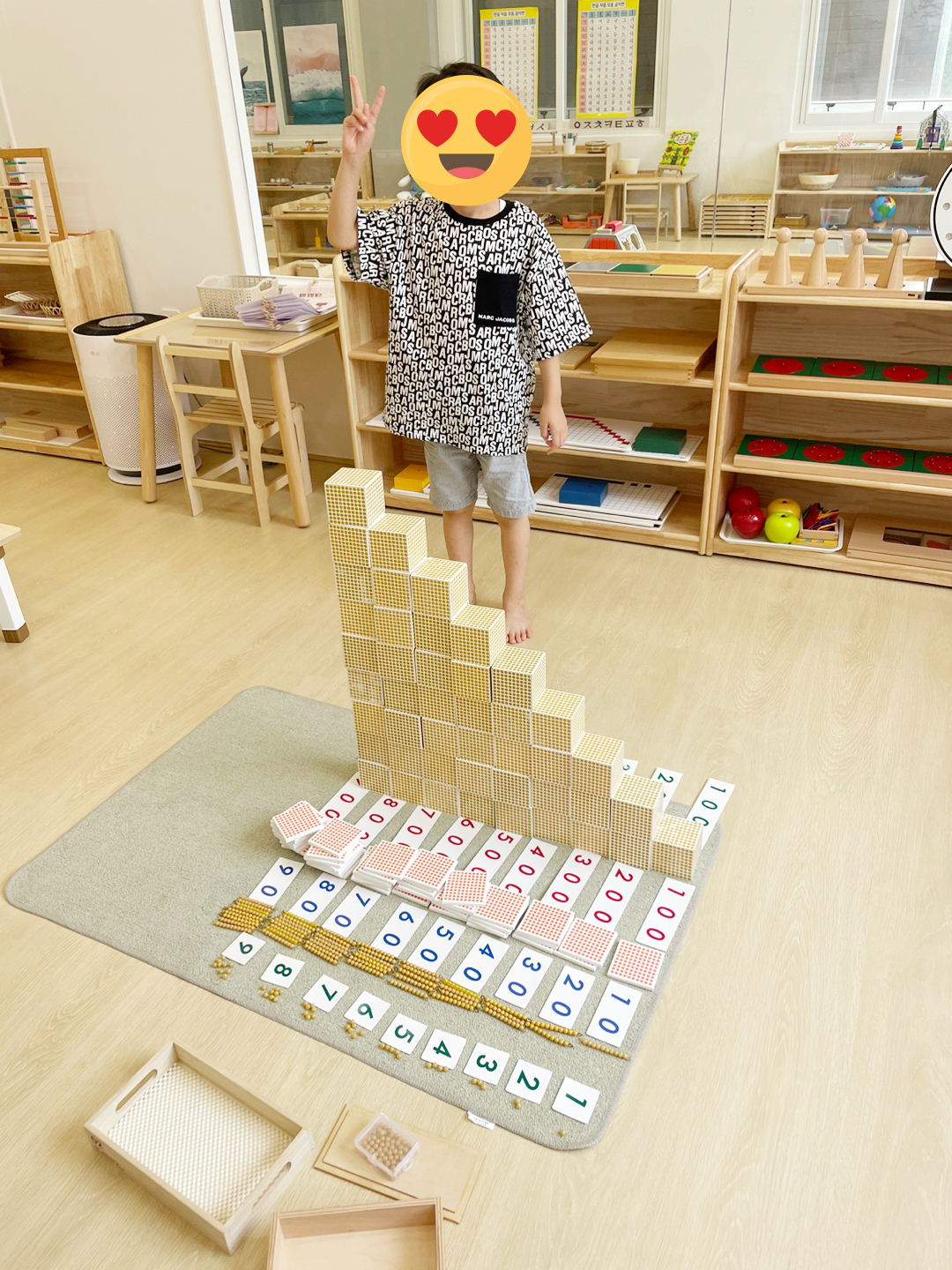 티쳐스 몬테소리 학원 센터