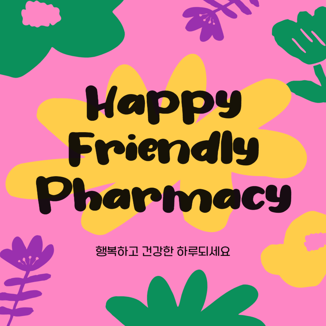 정다운약국 대표 이미지