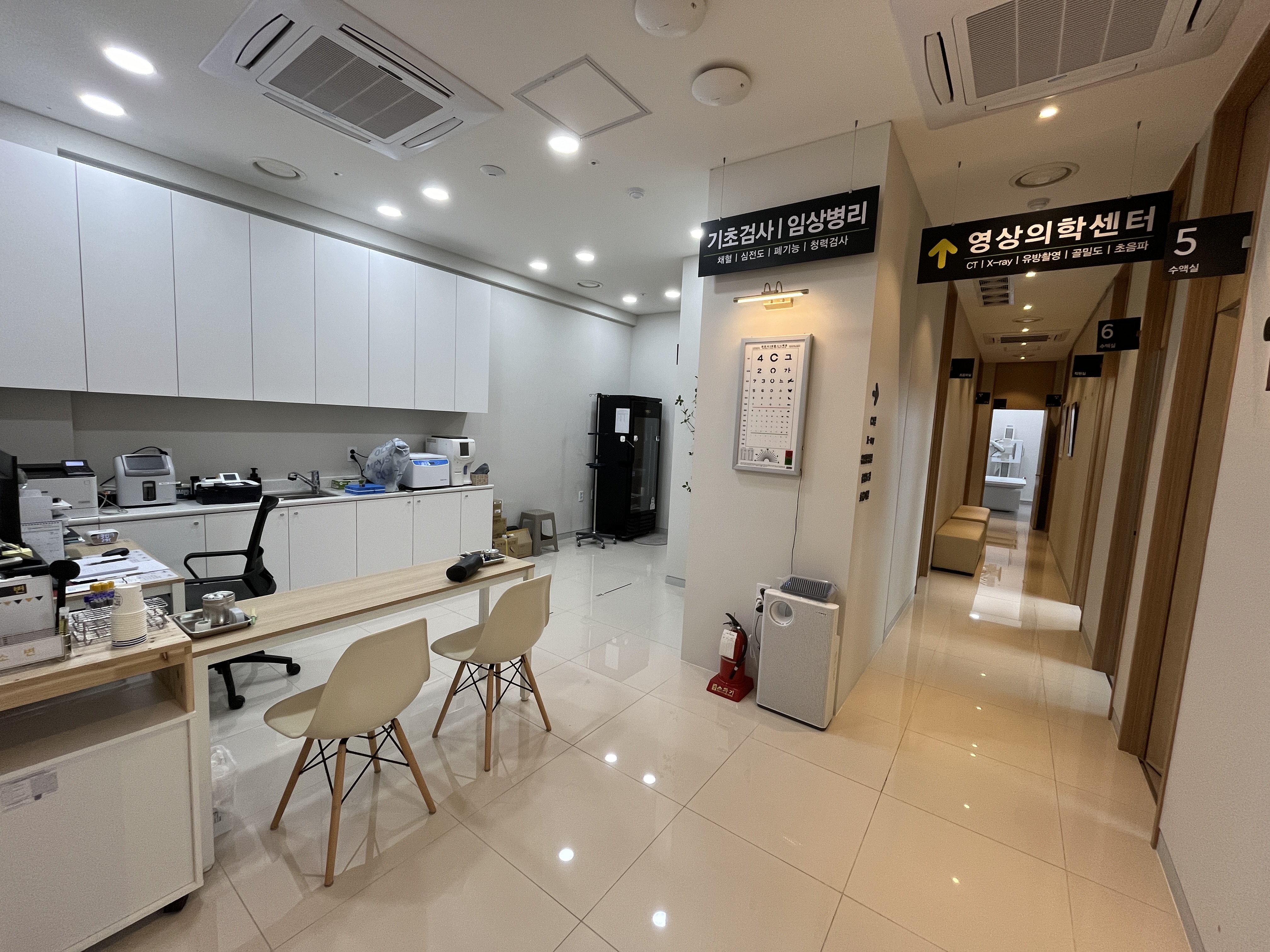 연세웰드림내과의원