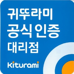 귀뚜라미보일러 서평택대리점