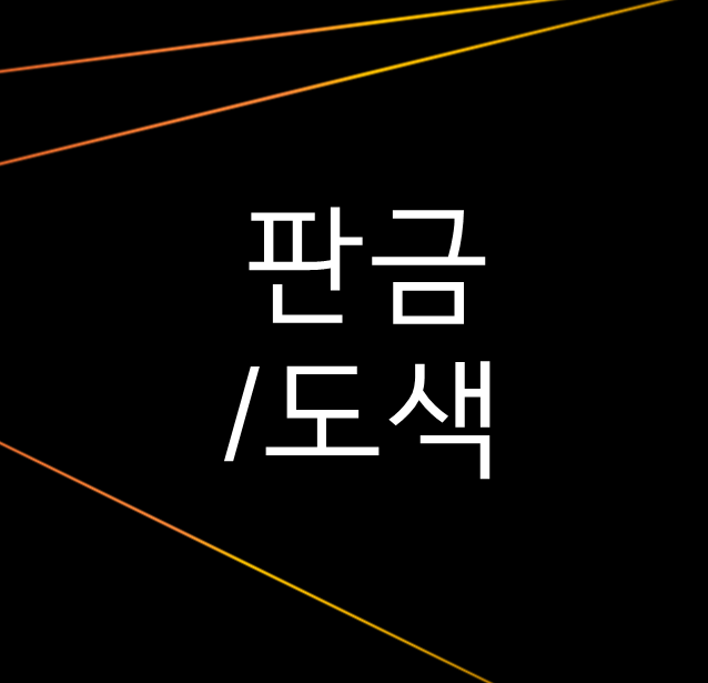 덴트하우스