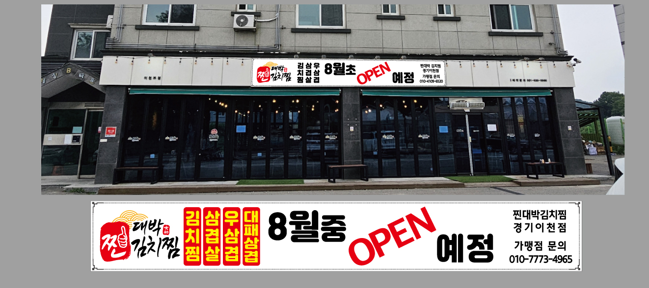 판3고항아리