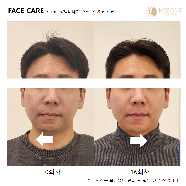 미본 신촌점 대표 이미지