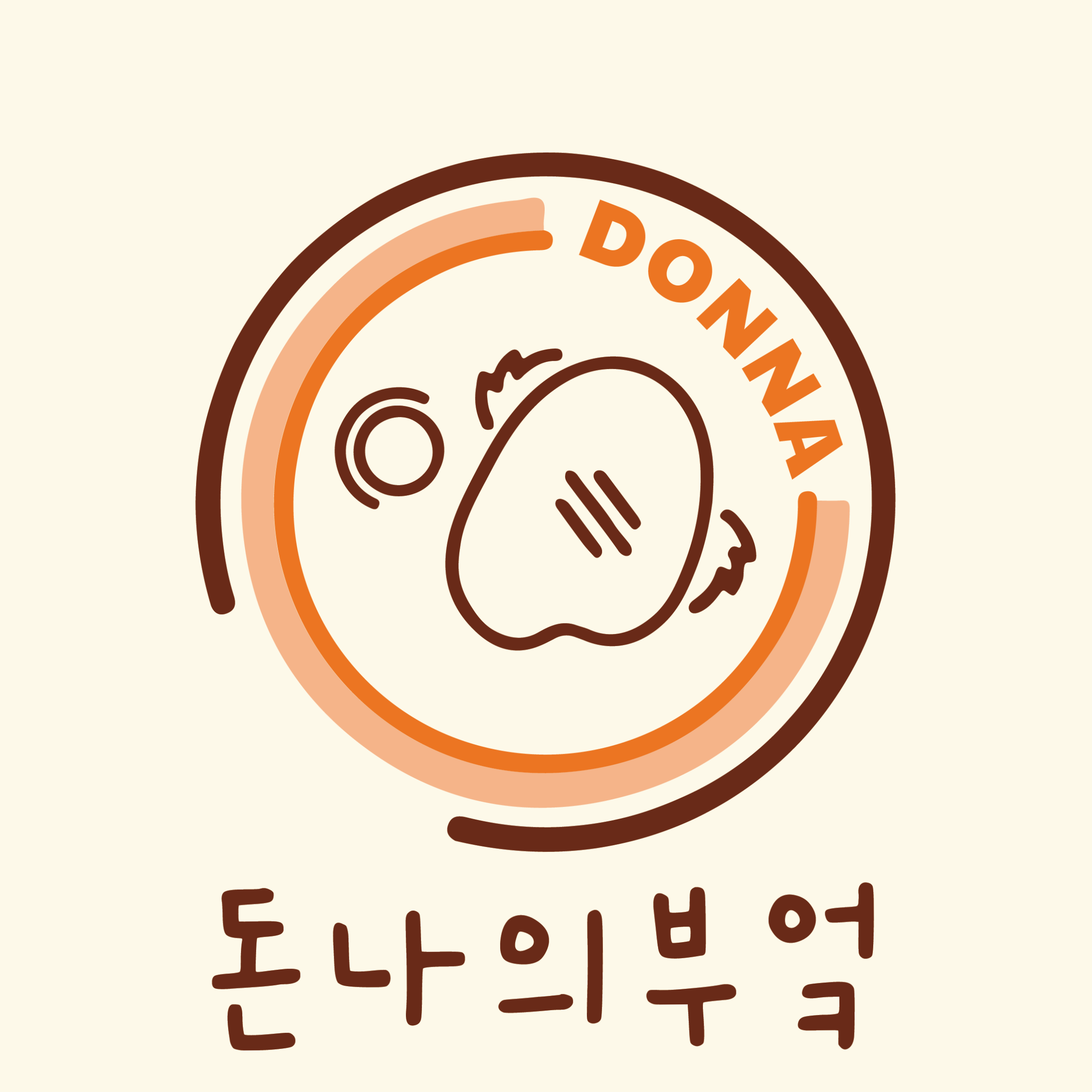 돈나의부엌