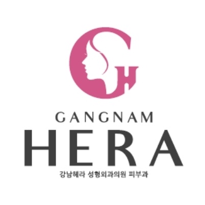 강남헤라성형외과의원