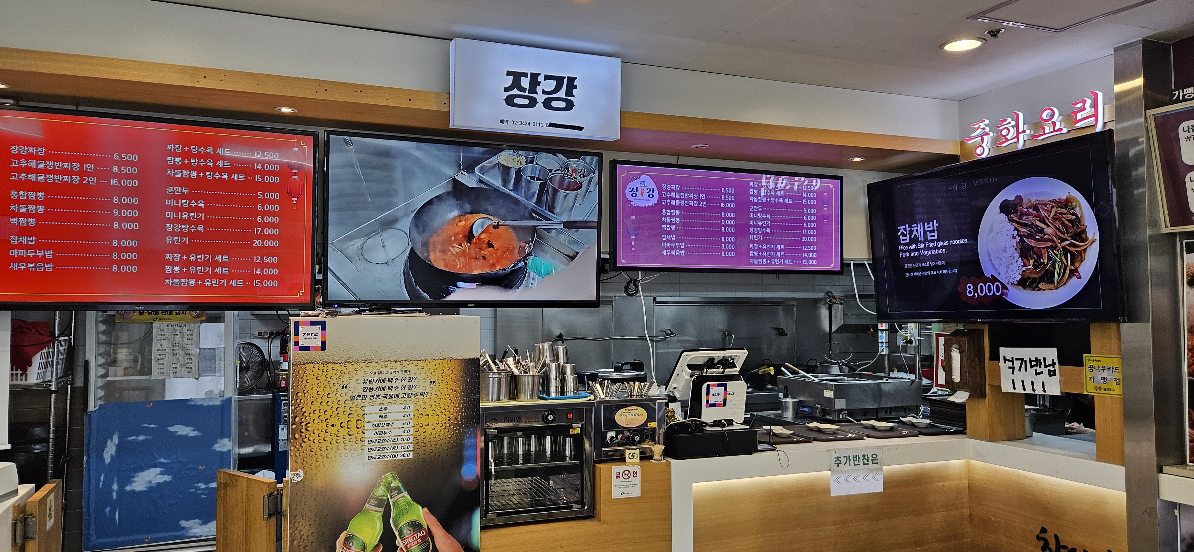 장강 대표 이미지