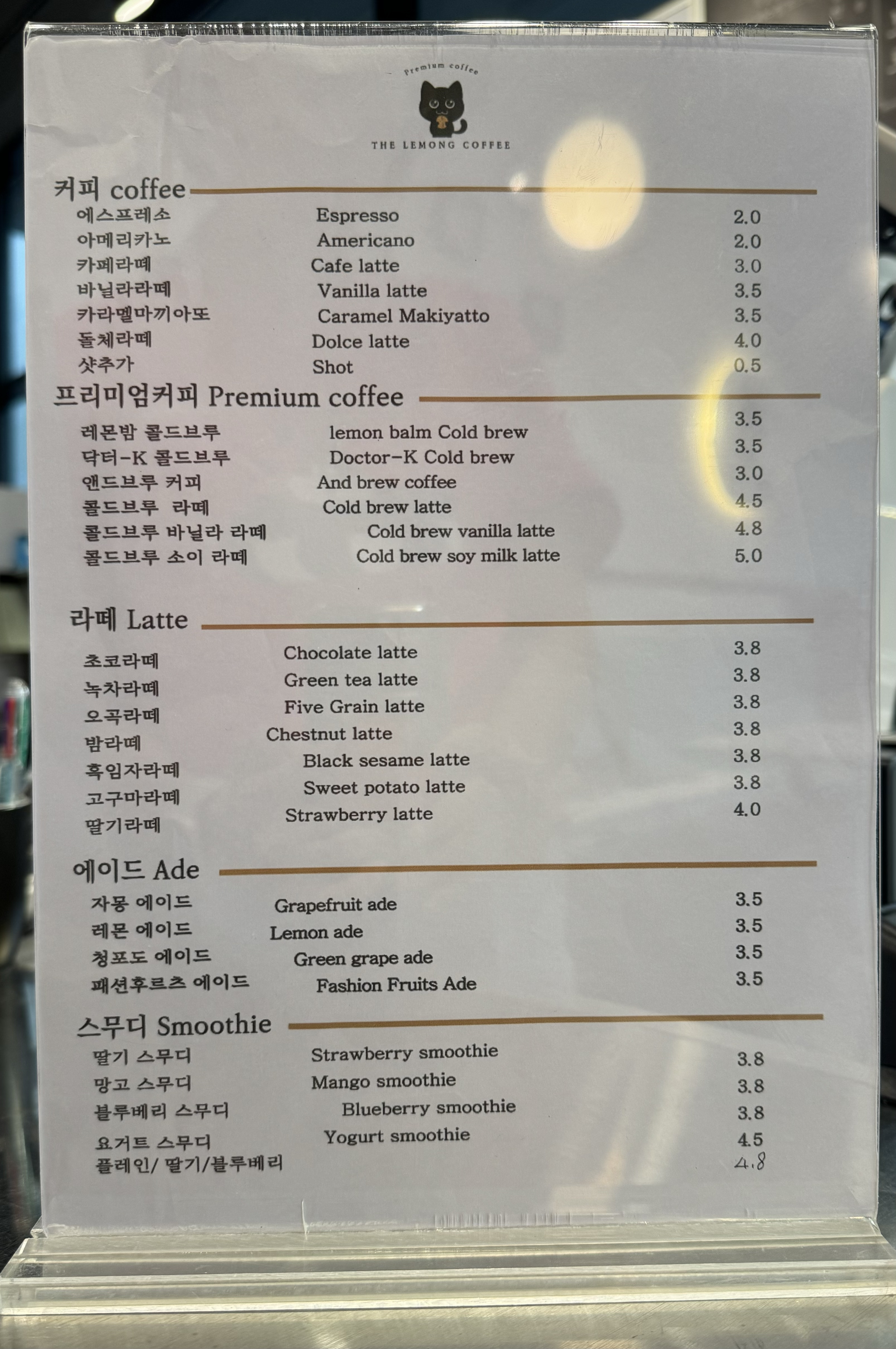 레몽커피