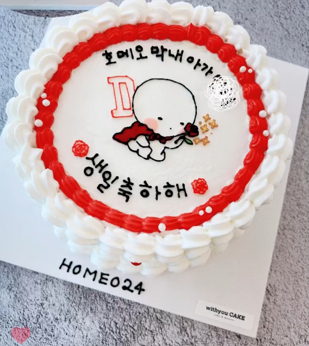 위드유케이크
