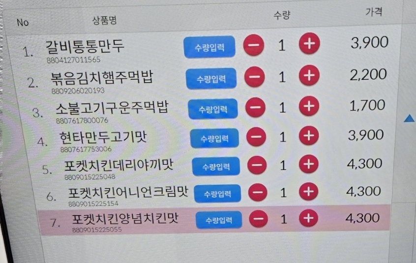 달콤나라 동탄산척점