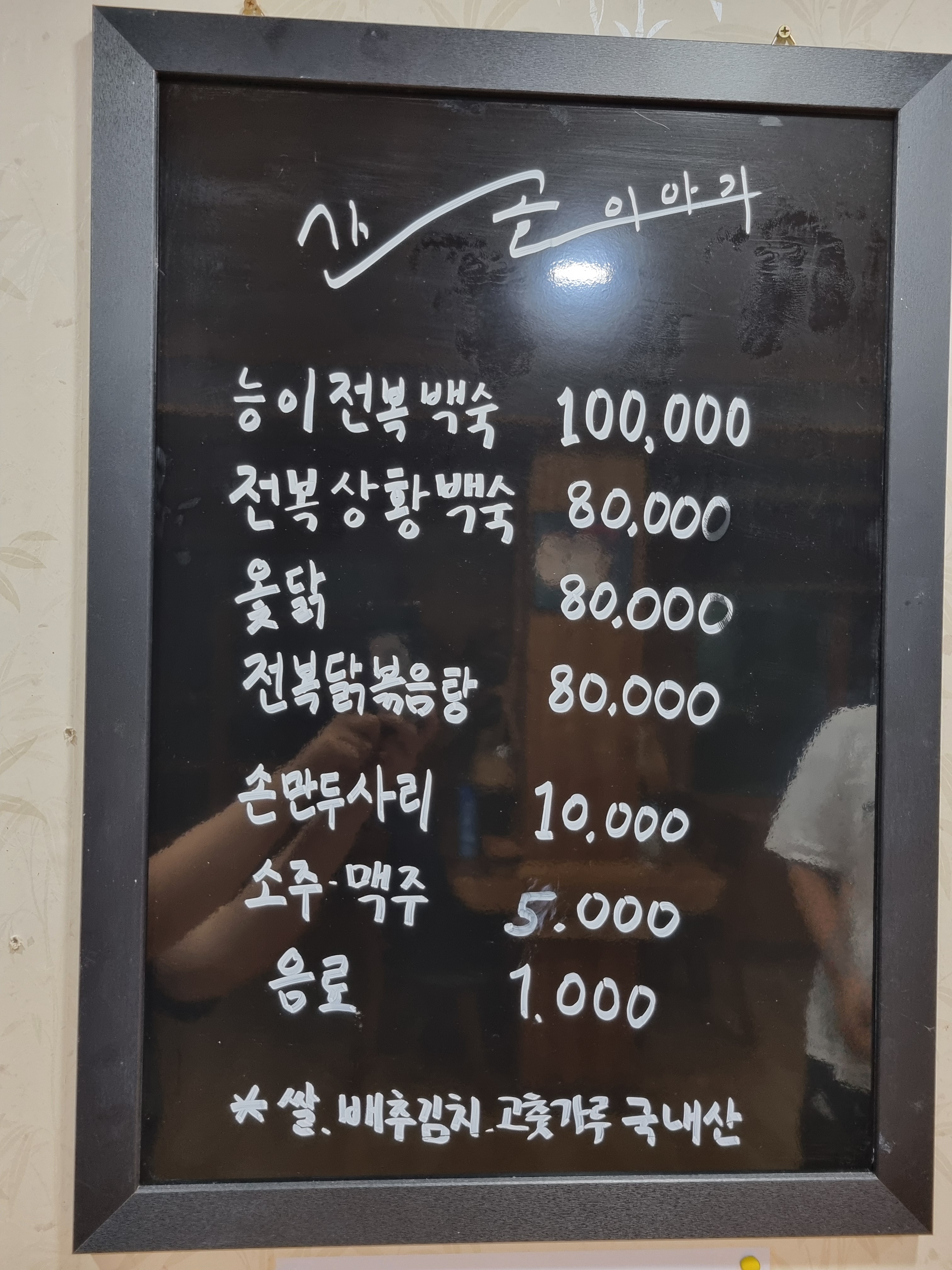 요약 정보 이미지