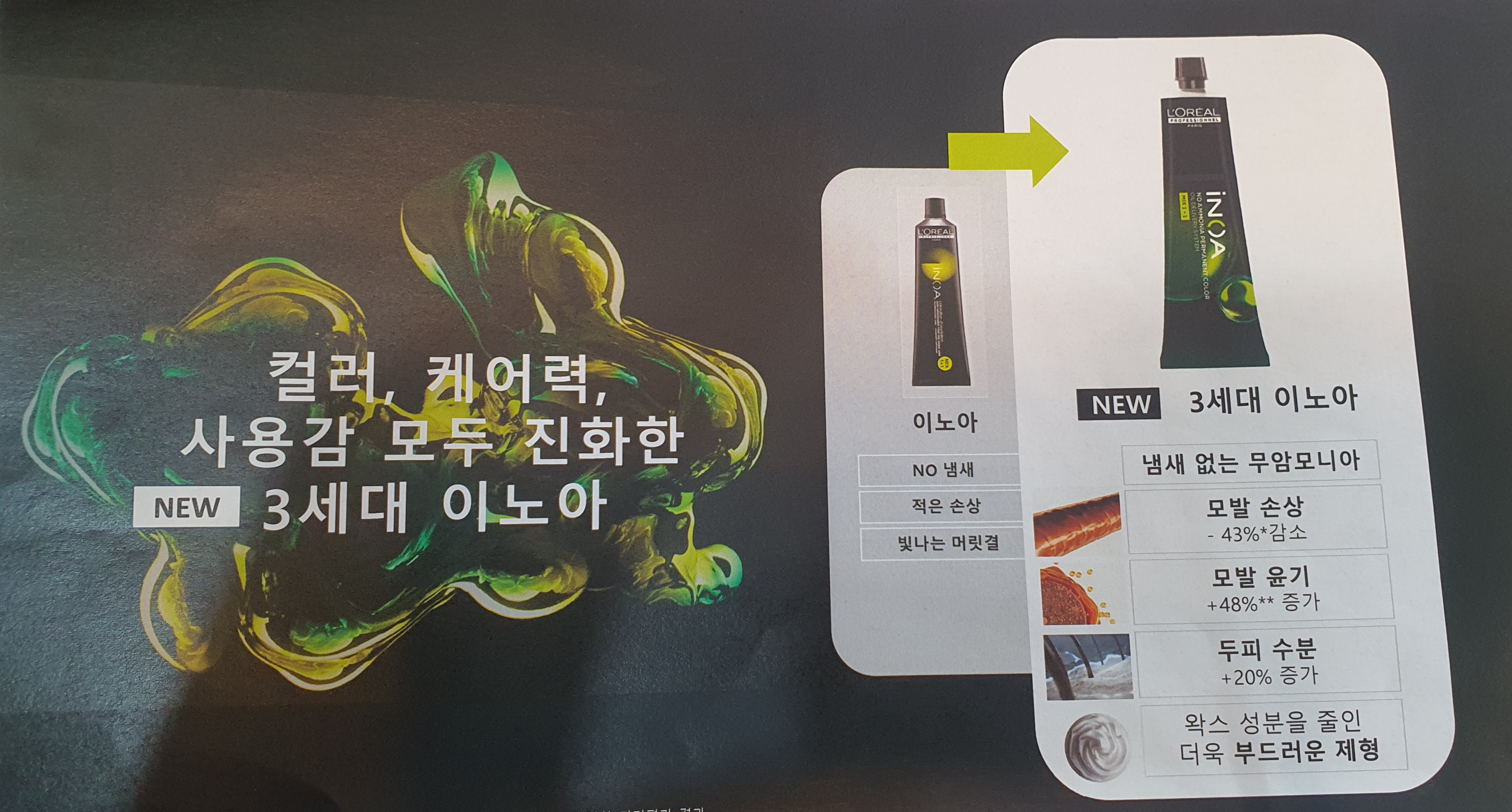 뷰티파이샵