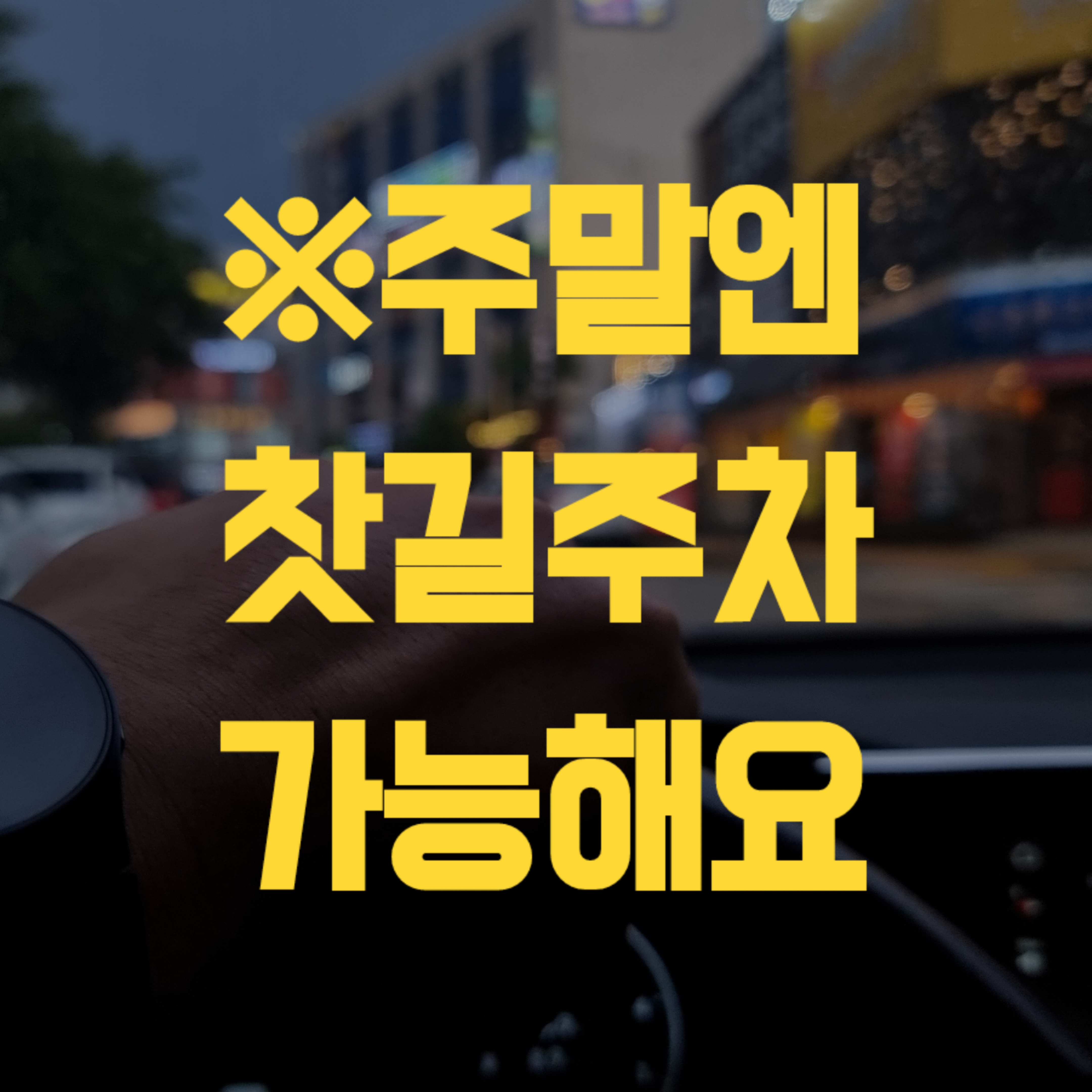 금용