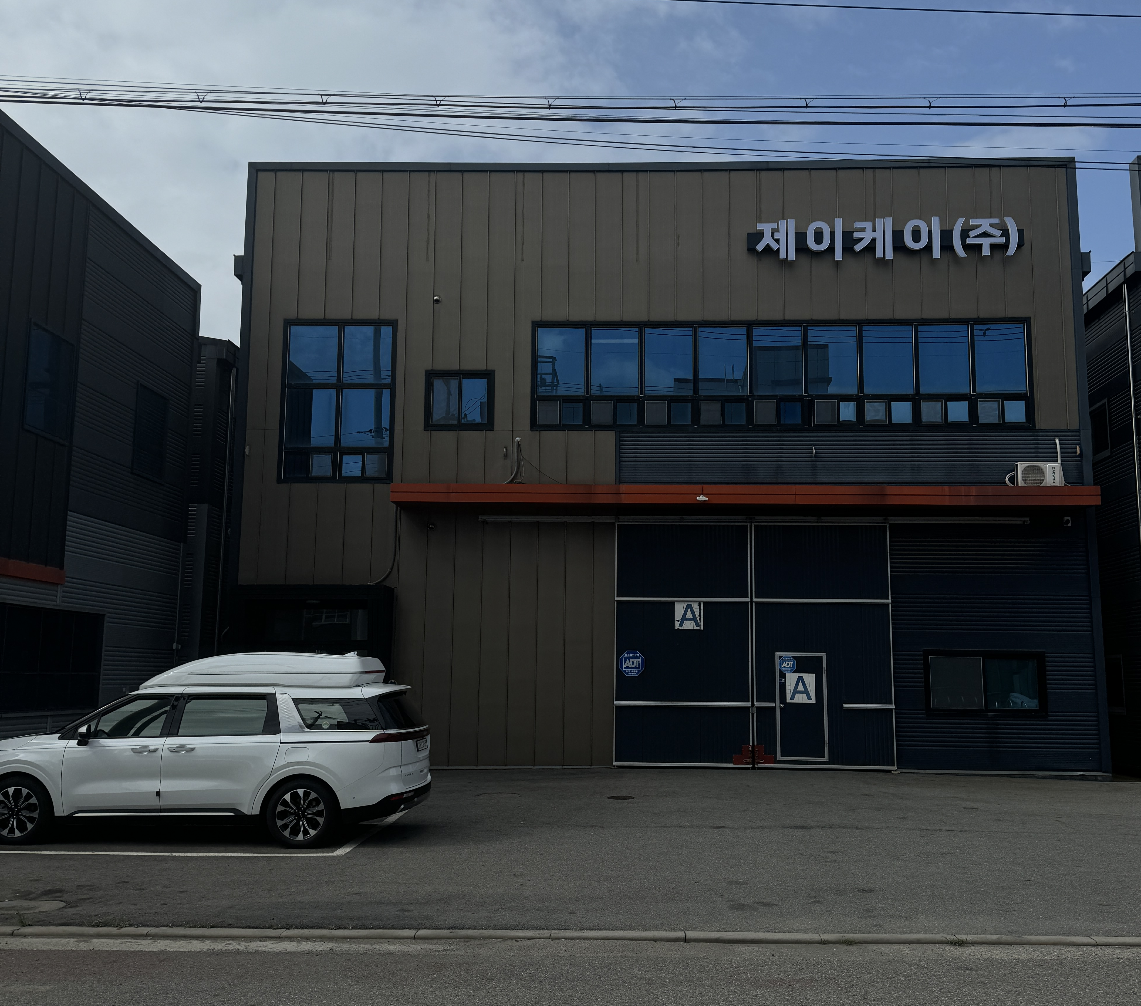 제이케이국제무역