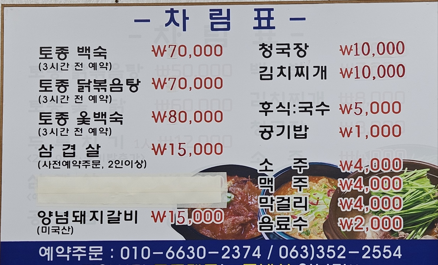 장안대관령 반려동물 동반 애견카페