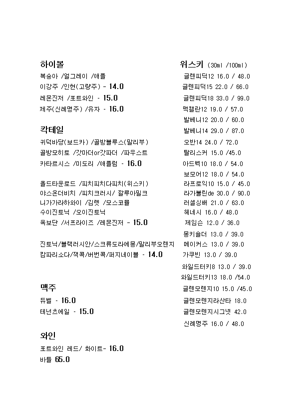 객사골방