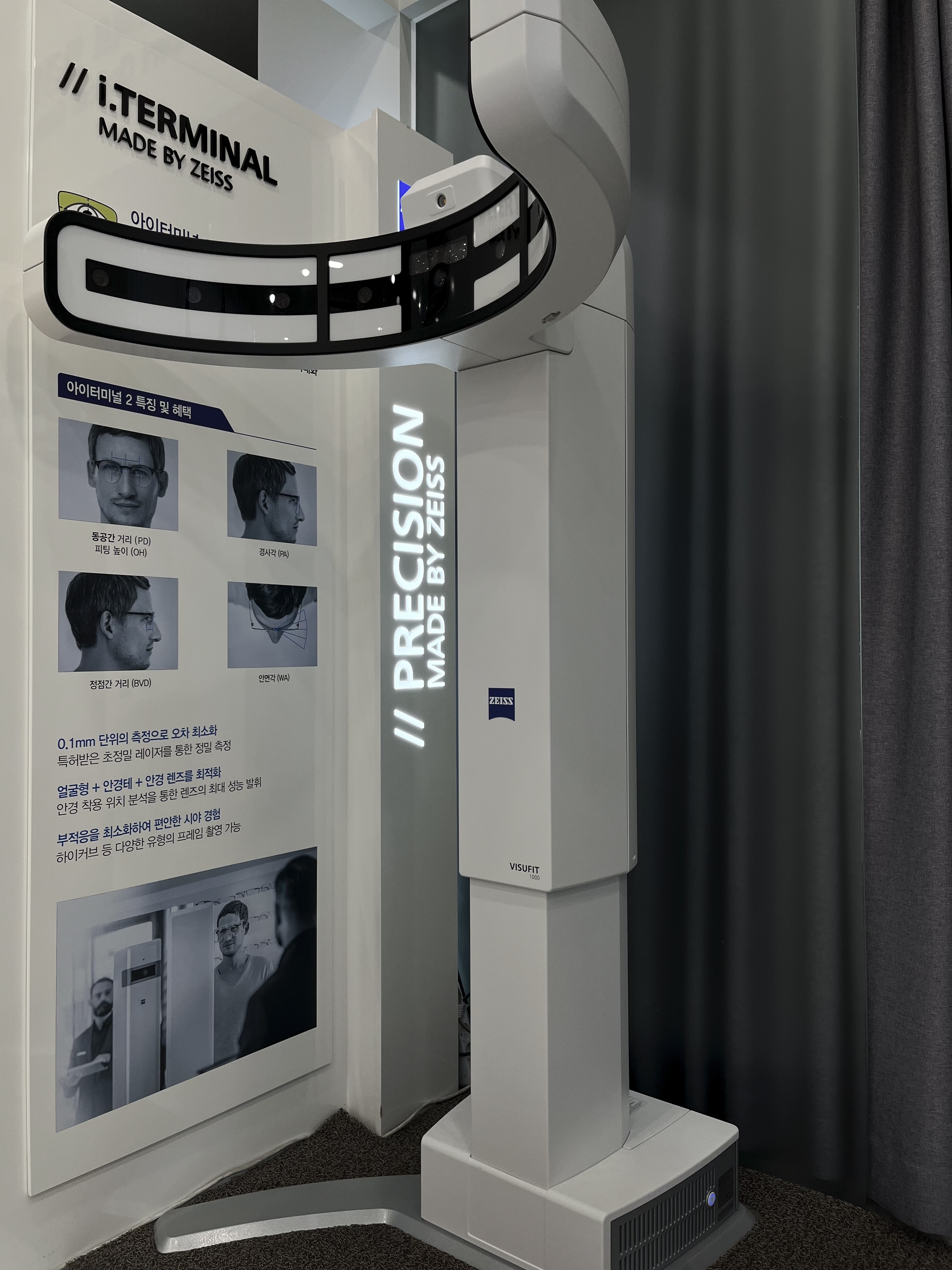 글라시아안경 대표 이미지