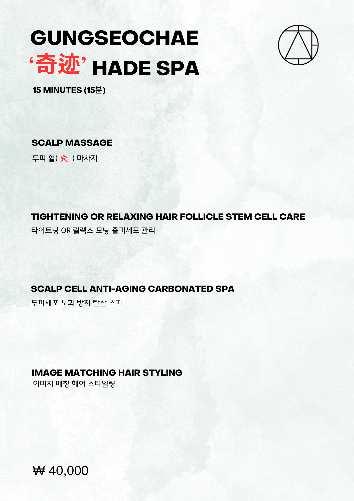 궁서채 용인동백점