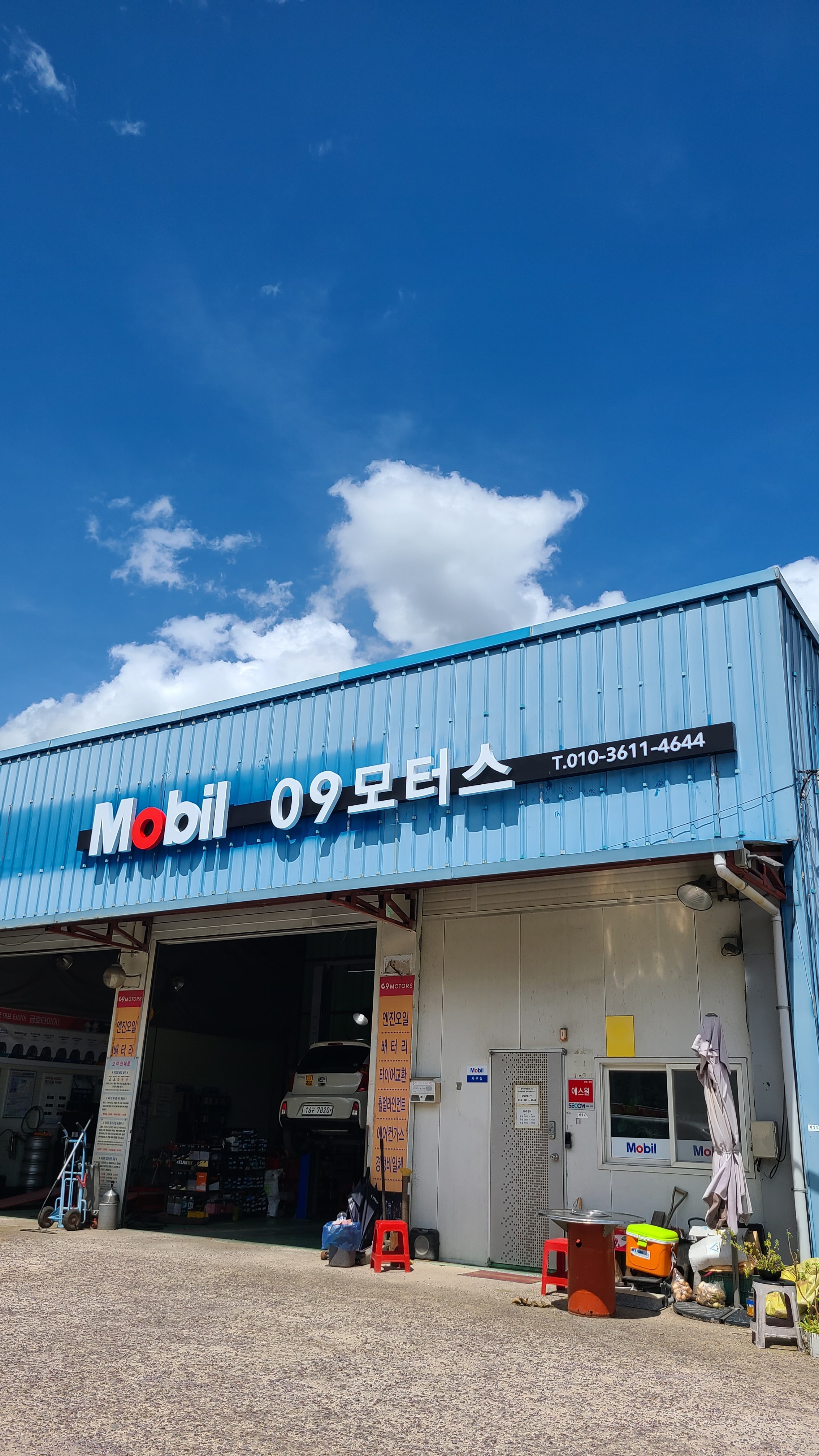 09모터스