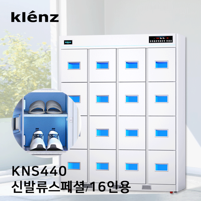 성원씨앤티
