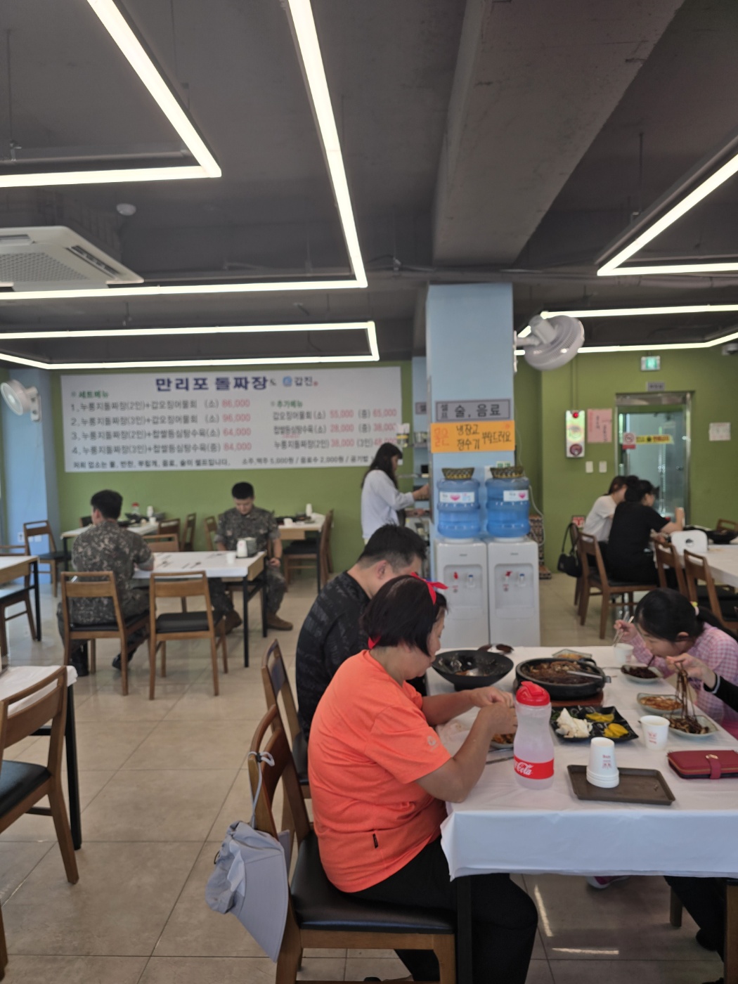 만리포돌짜장