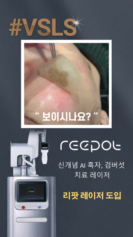 연세애드미피부과의원 대표 이미지