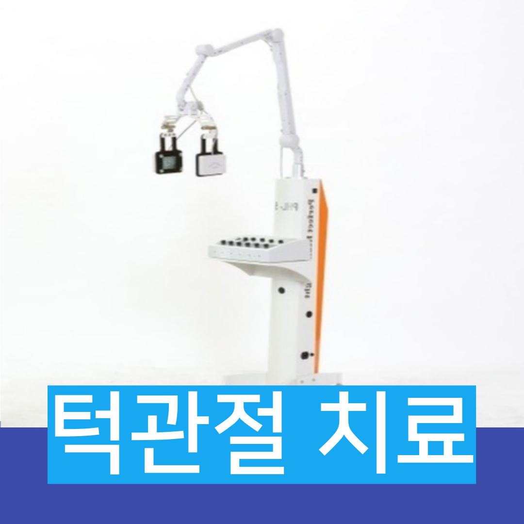 미소진치과의원 대표 이미지