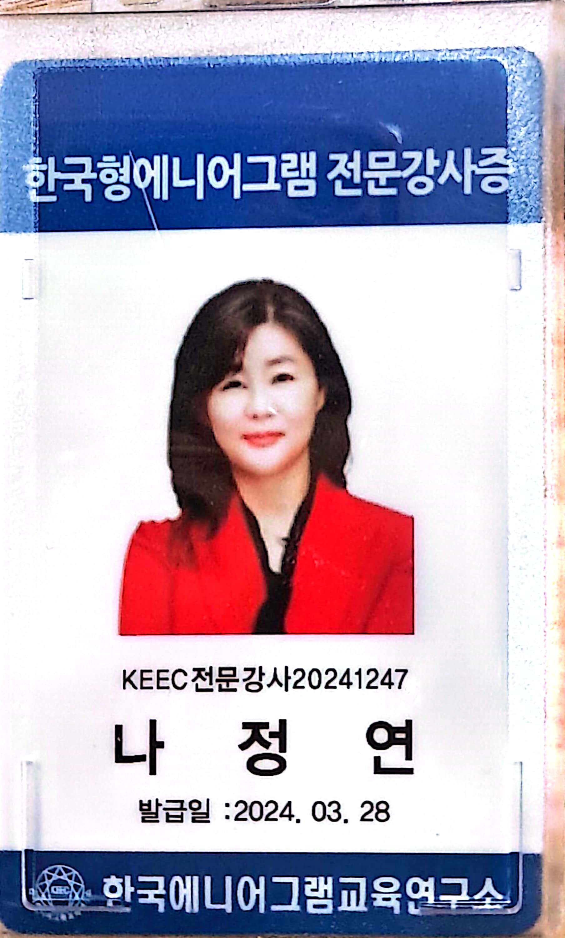 Y코칭연구소&심리코칭센터