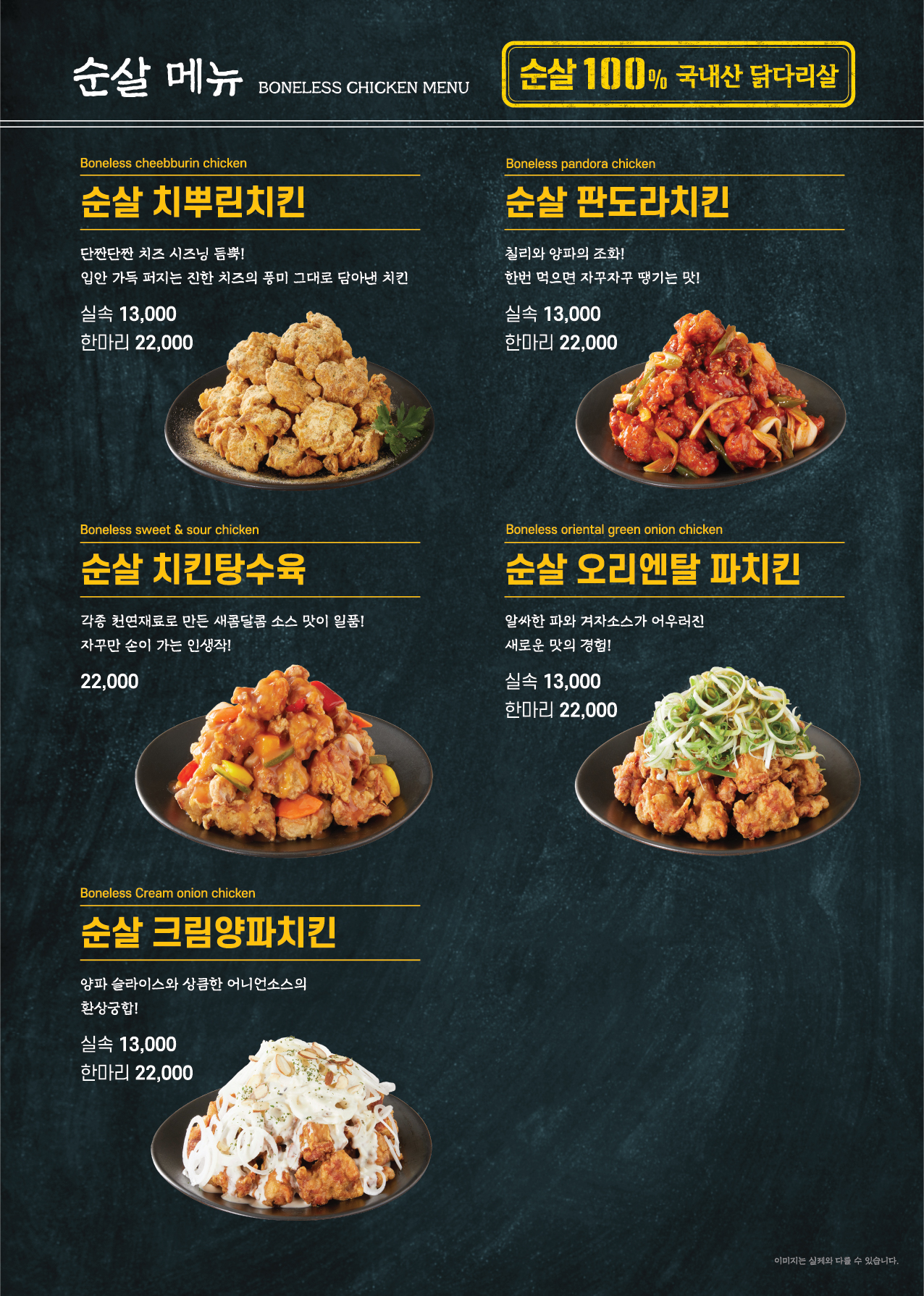 다사랑치킨피자 송천2호점