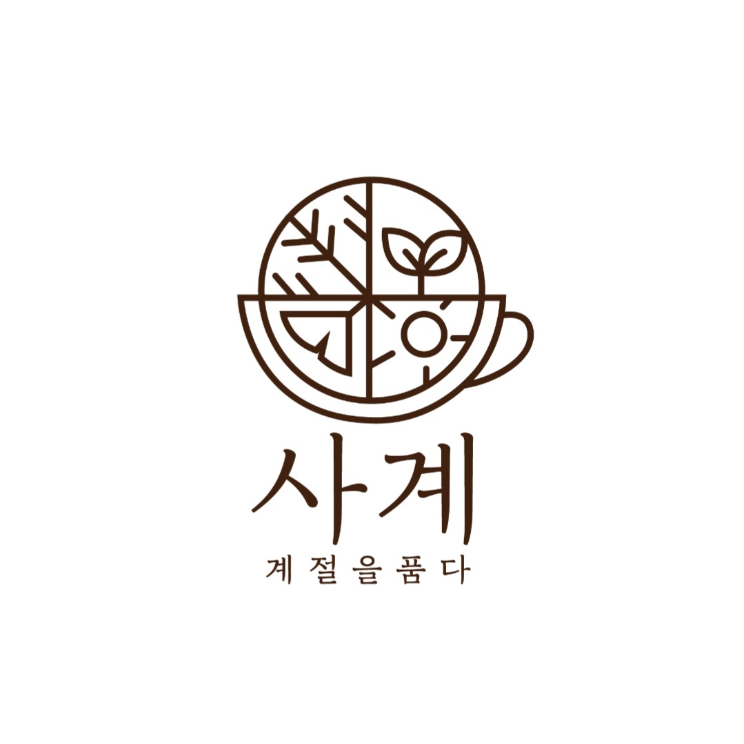사계:계절을품다