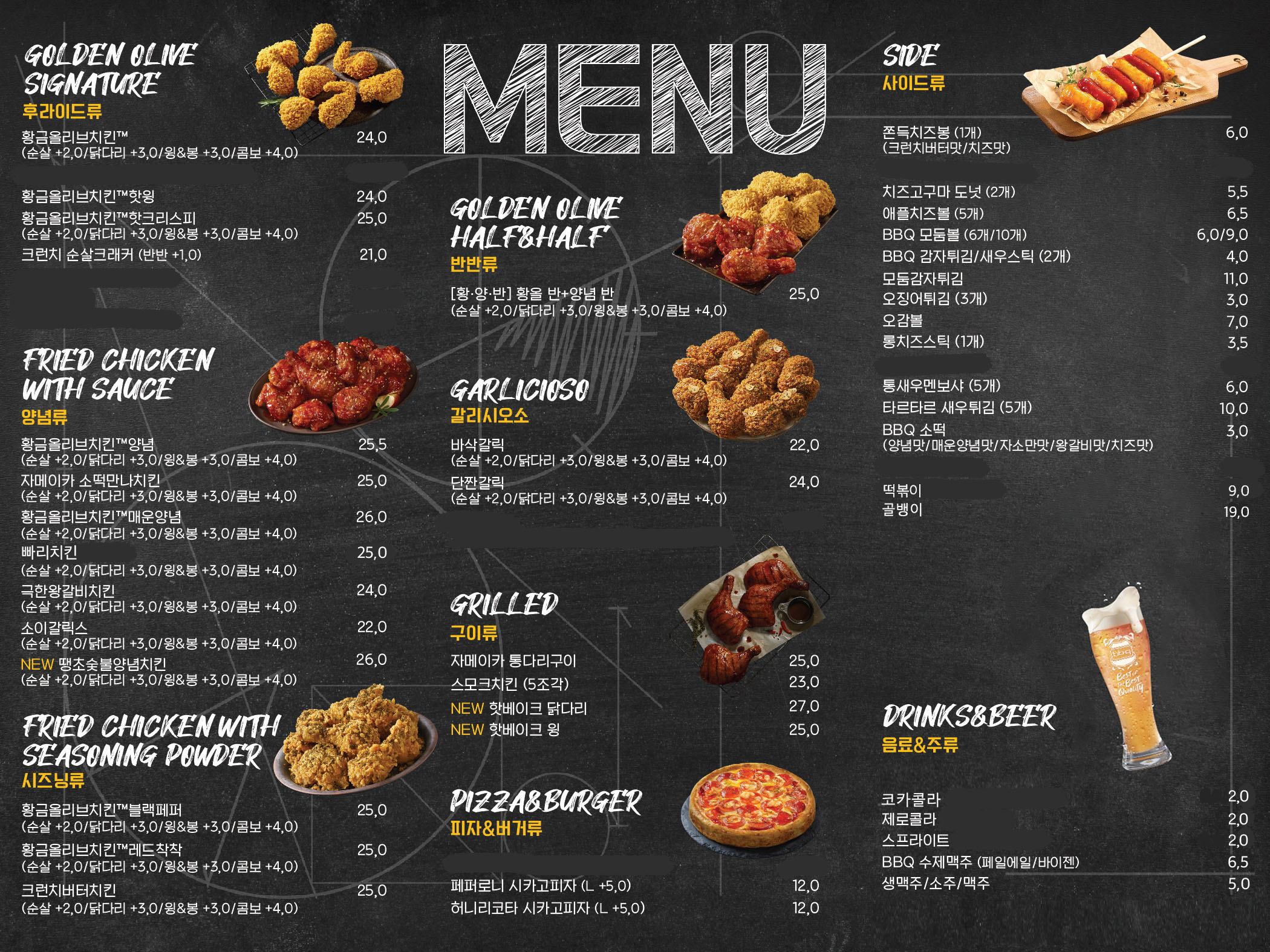 BBQ치킨 운정초롱꽃마을점