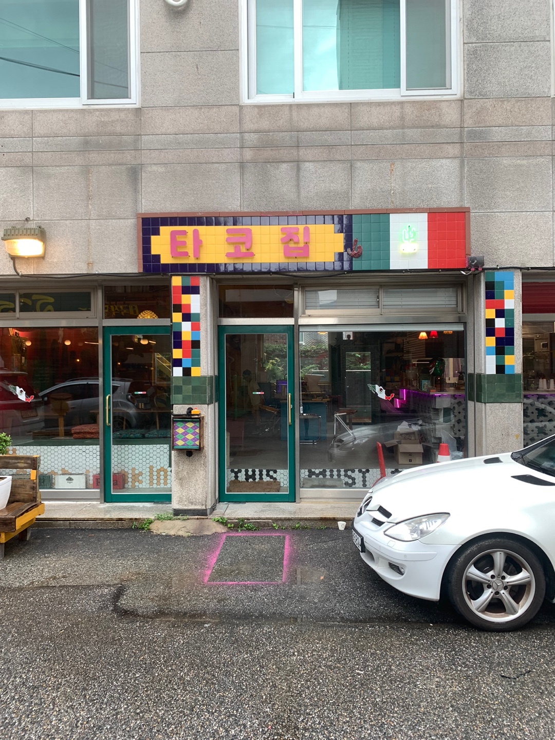 타코집