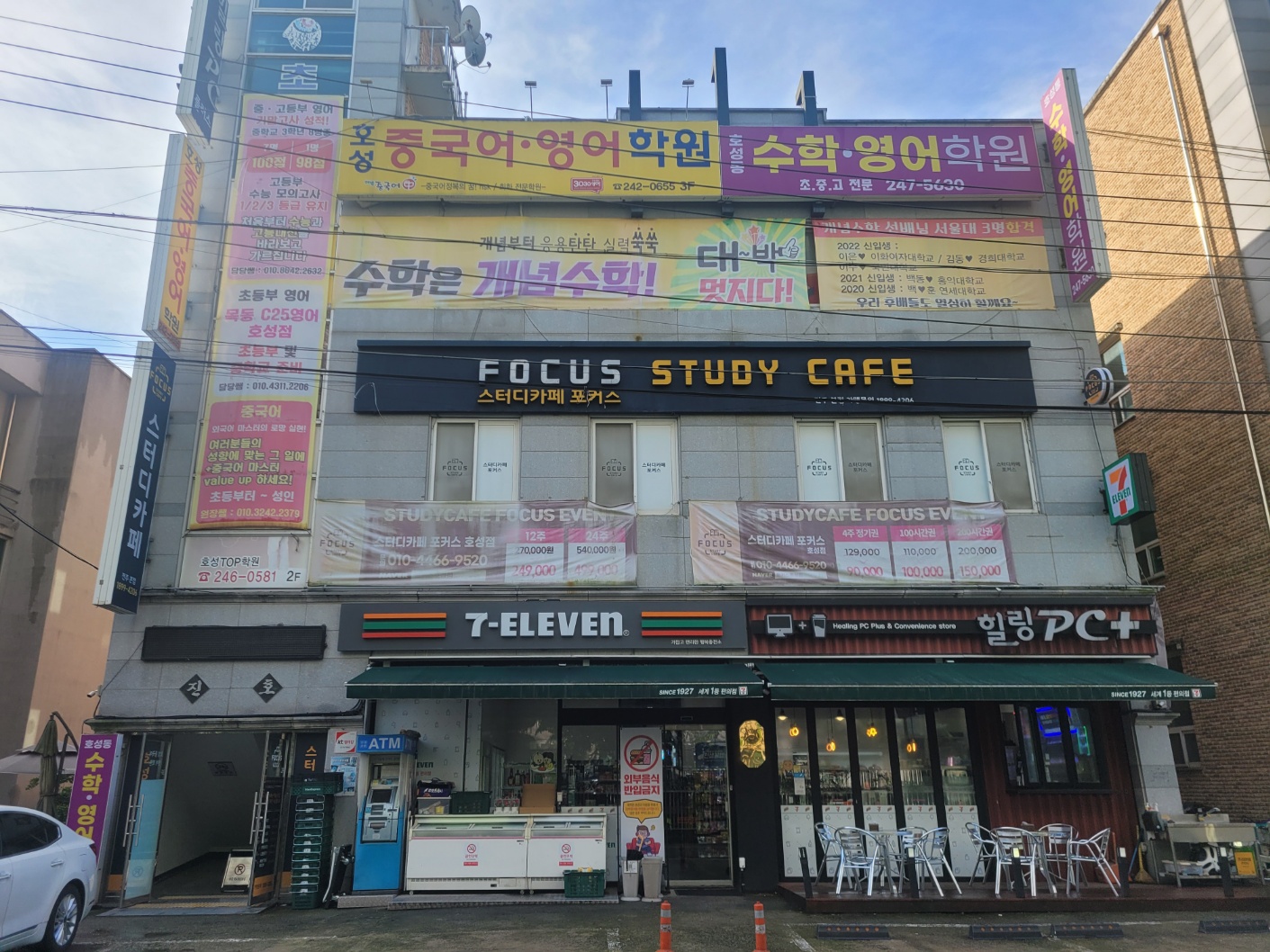 업체사진