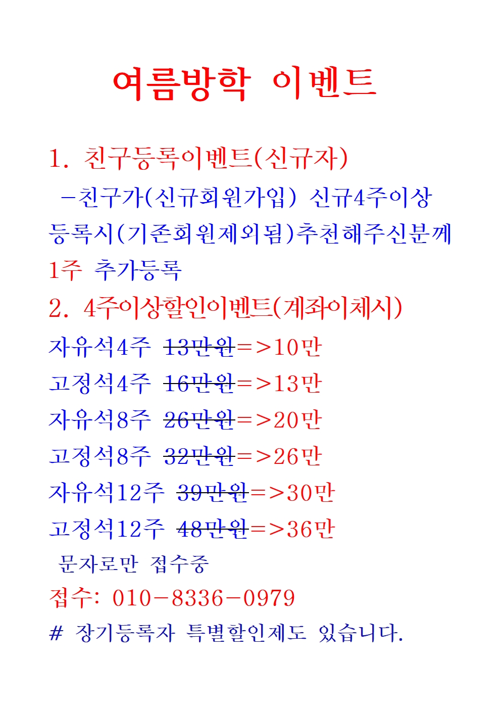 업체사진