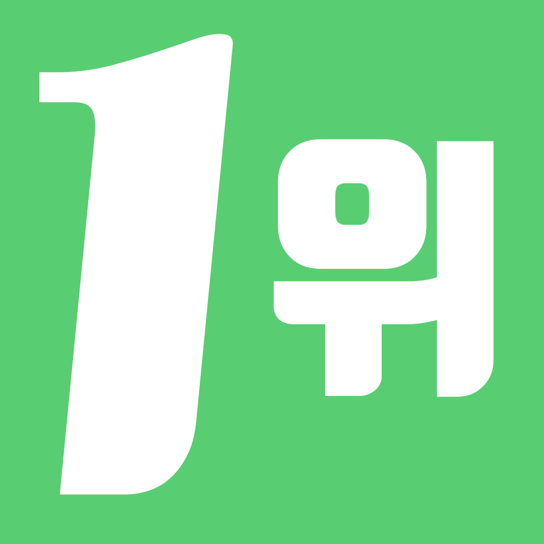 굿모닝종합관리
